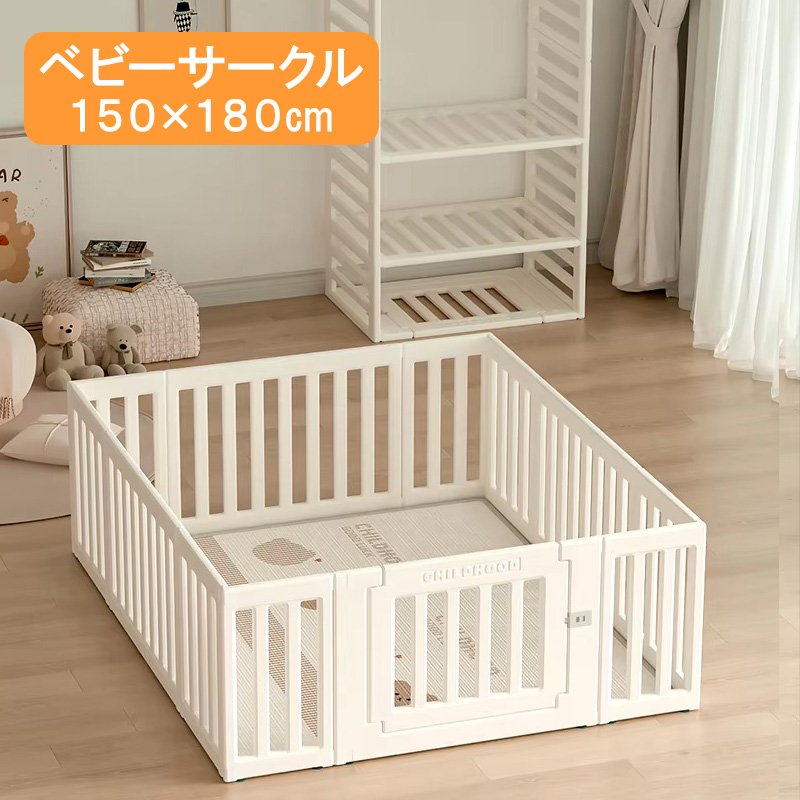 【アウトレット品】ベビーサークル 200×180 cm ホワイト シンプル ドアロック 扉付き 赤ちゃん サークル プレイルーム ベビーフェンス ベビーゲートの画像