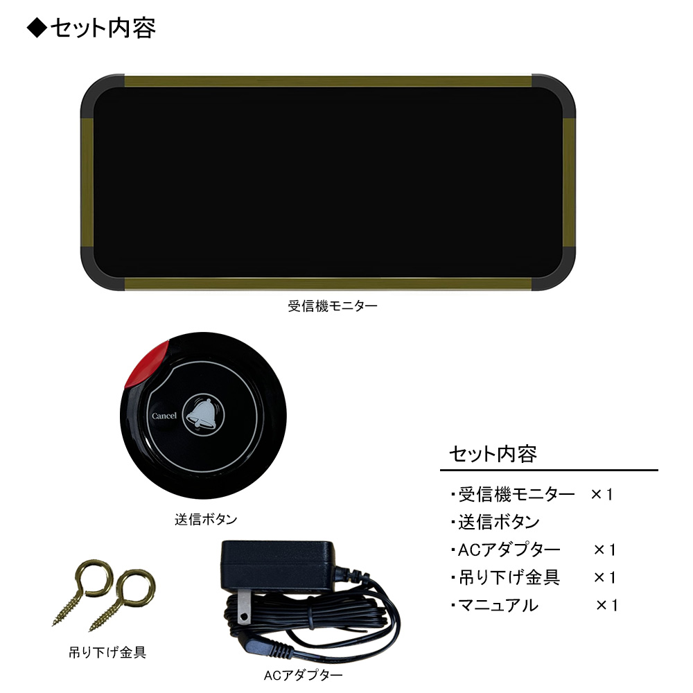 AVIOS 飲食店 呼び出しベル 表示消去 送信ボタン ブラック 6個セット