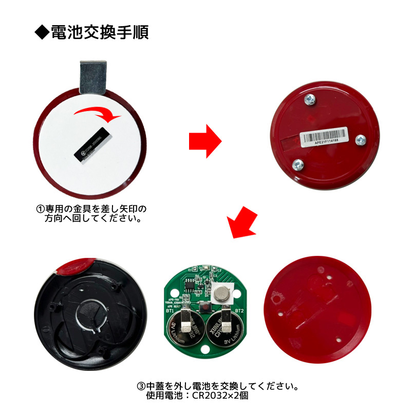 ワイヤレスチャイム 呼び出しチャイム 3番号表示 受信機モニター 2台