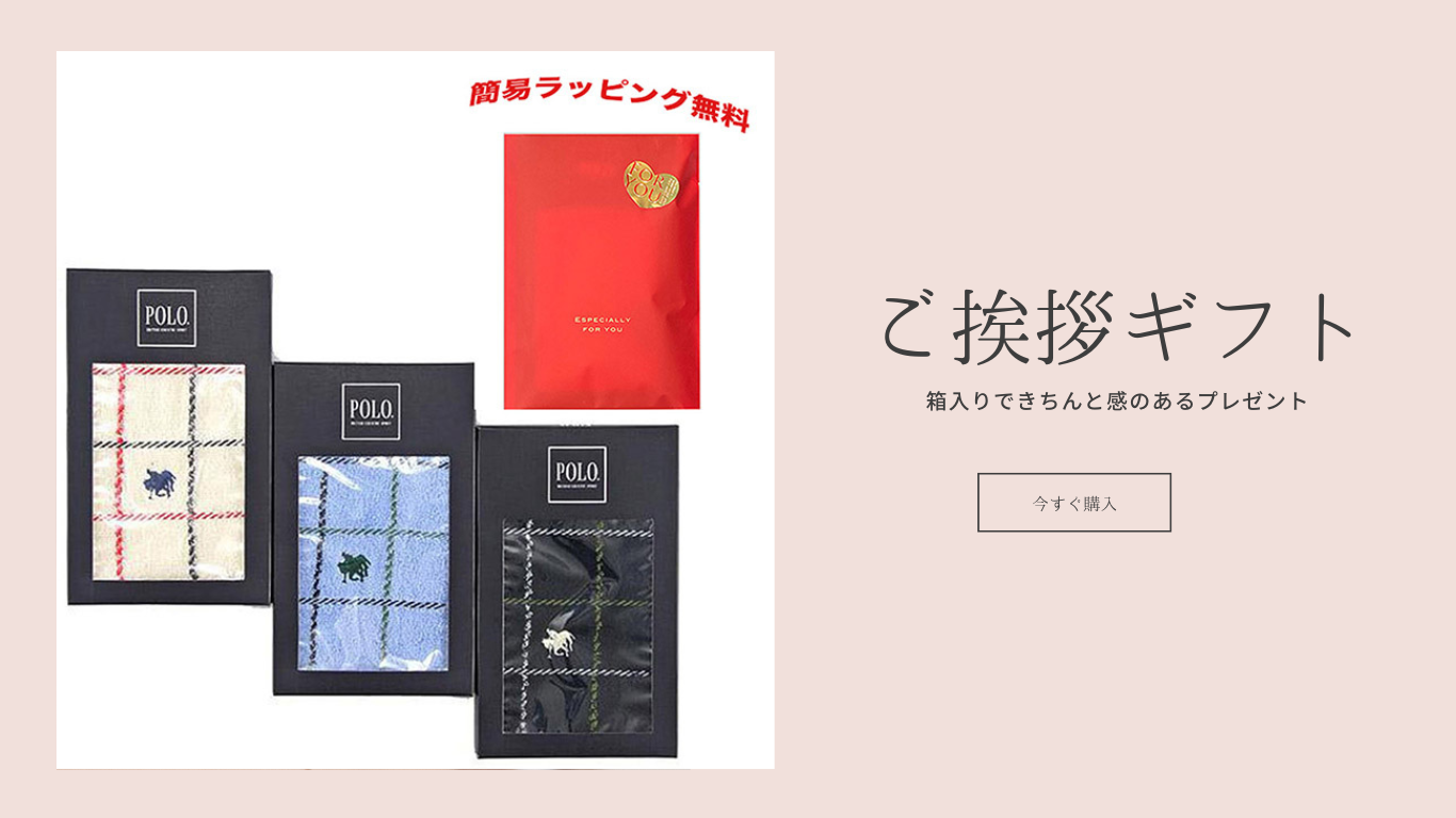 POLO  ポロ 紳士 タオルハンカチ 箱入り
