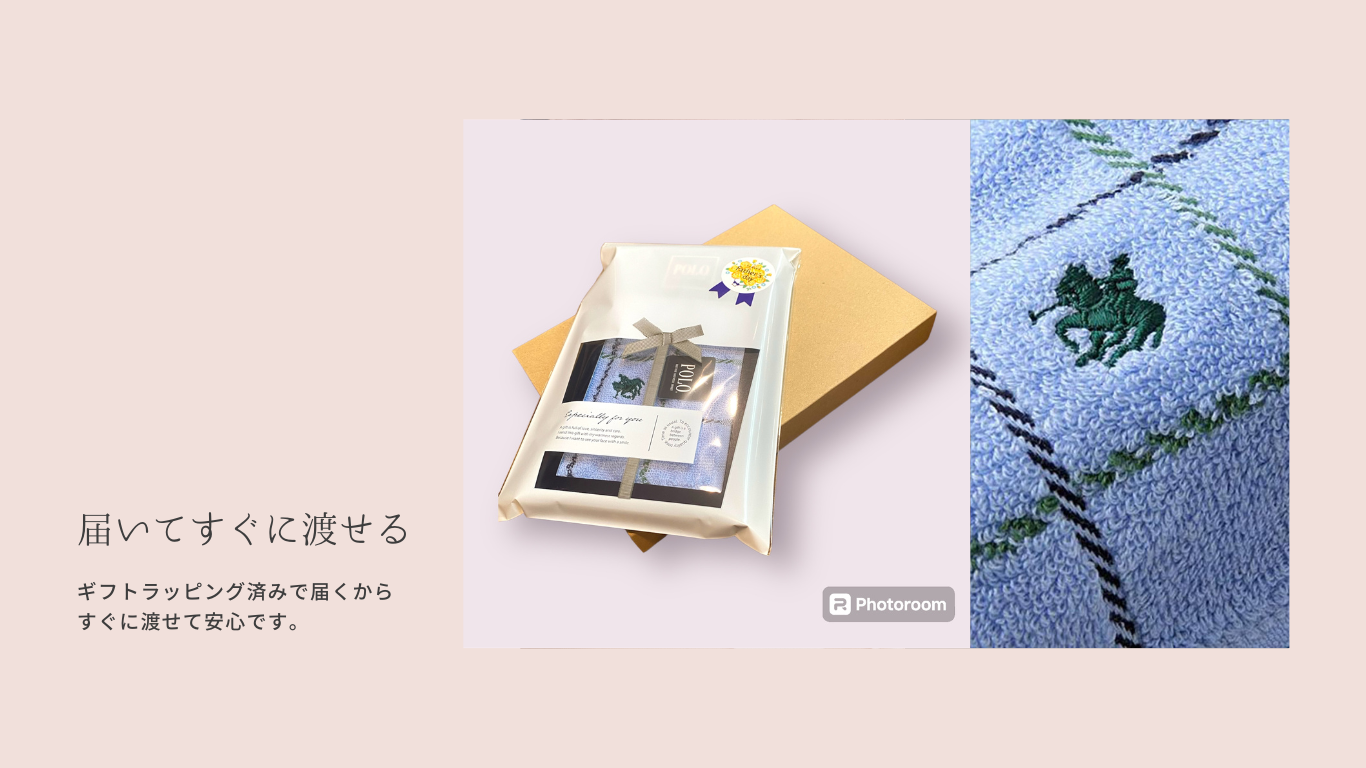 POLO  ポロ 紳士 タオルハンカチ 箱入り