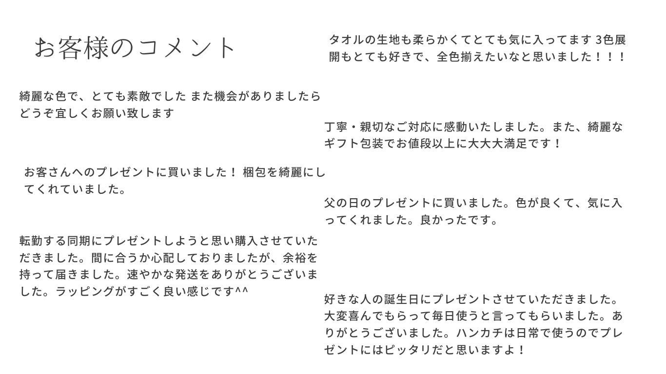 POLO  ポロ 紳士 タオルハンカチ 箱入り