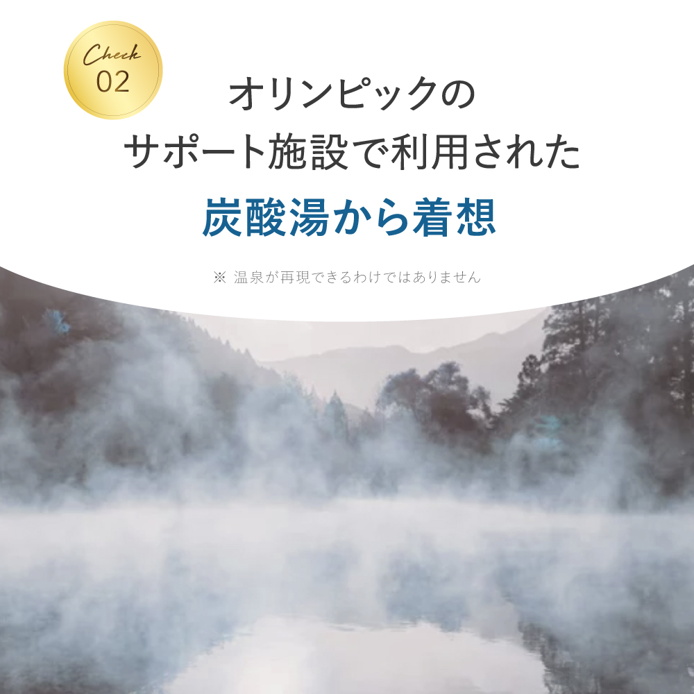 薬用 入浴剤 ホットタブ リカバリー 90錠 ダルビッシュ有選手絶賛 疲労