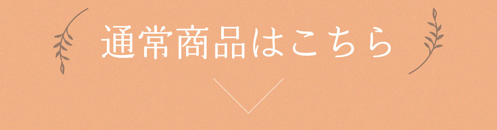 ホットタブ