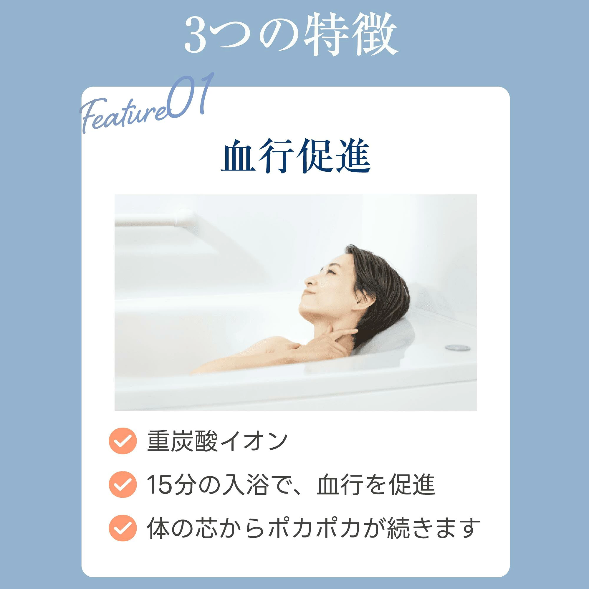 新品未開封　薬用ホットタブ　ウェルネス　45錠×4袋 薬用 HOT TAB ウェルネス45錠 | ハンプティーダンプティー公式