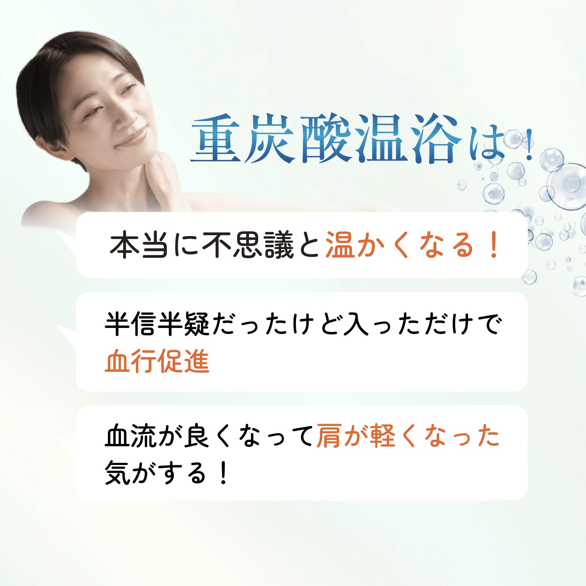 HOT TAB（ホットタブ） 正規品 薬用 元祖 重炭酸 入浴剤 ウェルネス 45
