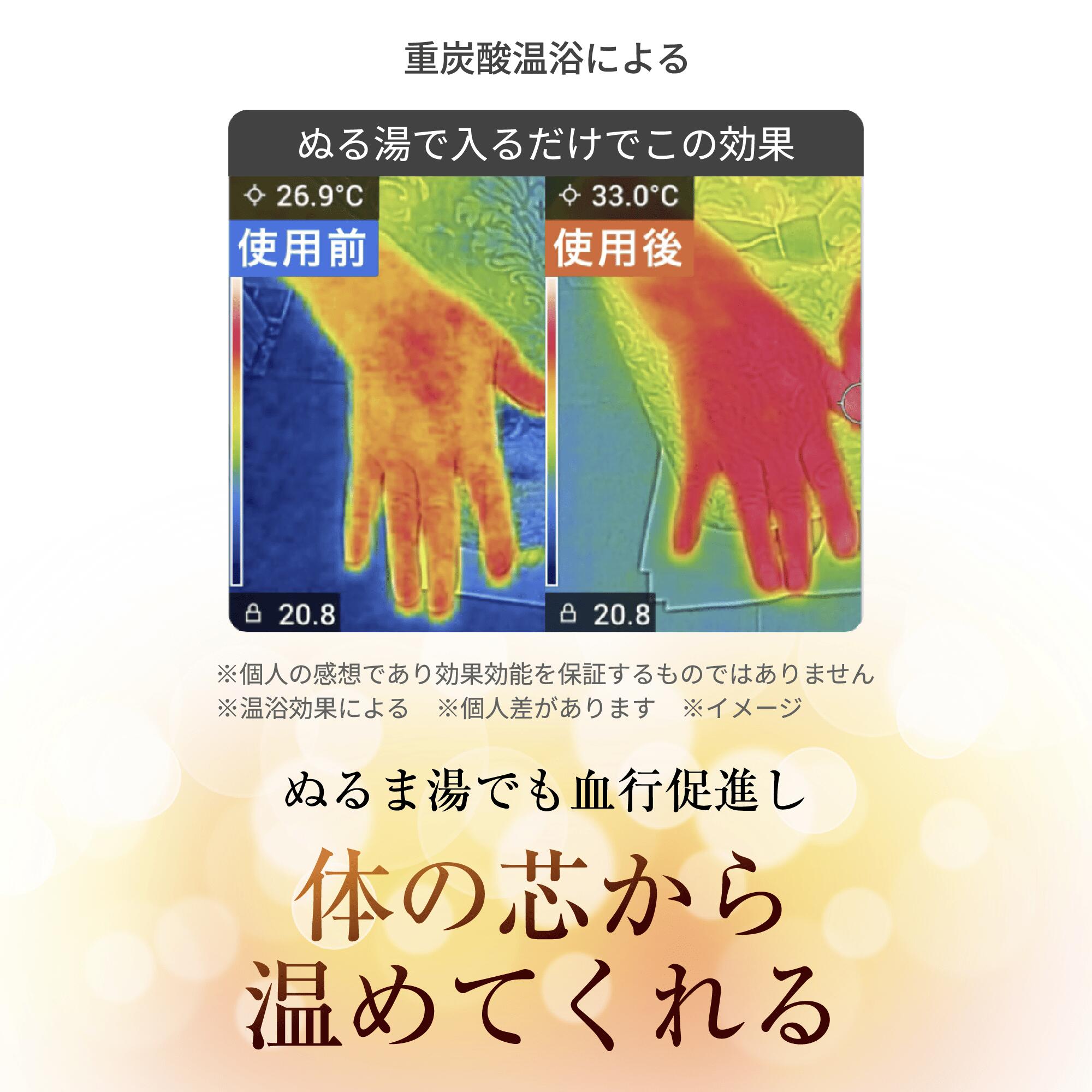 【新品・未使用】薬用ホットタブ重炭酸湯　100錠　×　2個セット ＜医薬部外品＞ 1ヶ月】メディケイティッドホットタブ 100粒【定期購入】 | Dr.JUNs STORE