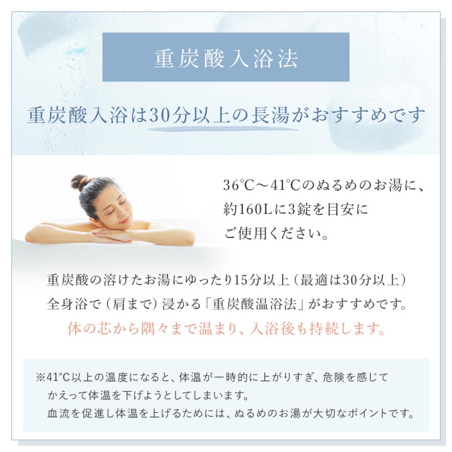 ホットタブ