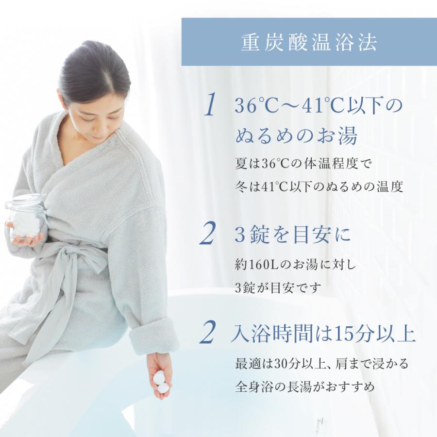 ホットタブ