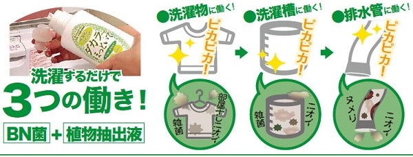 新品　8本セット　ダカラ ほっといて 洗剤 Amazon | ダカラ〜ほっといて 500ml | 協栄販売 | キッチン