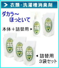 ほっといてショップ - Yahoo!ショッピング