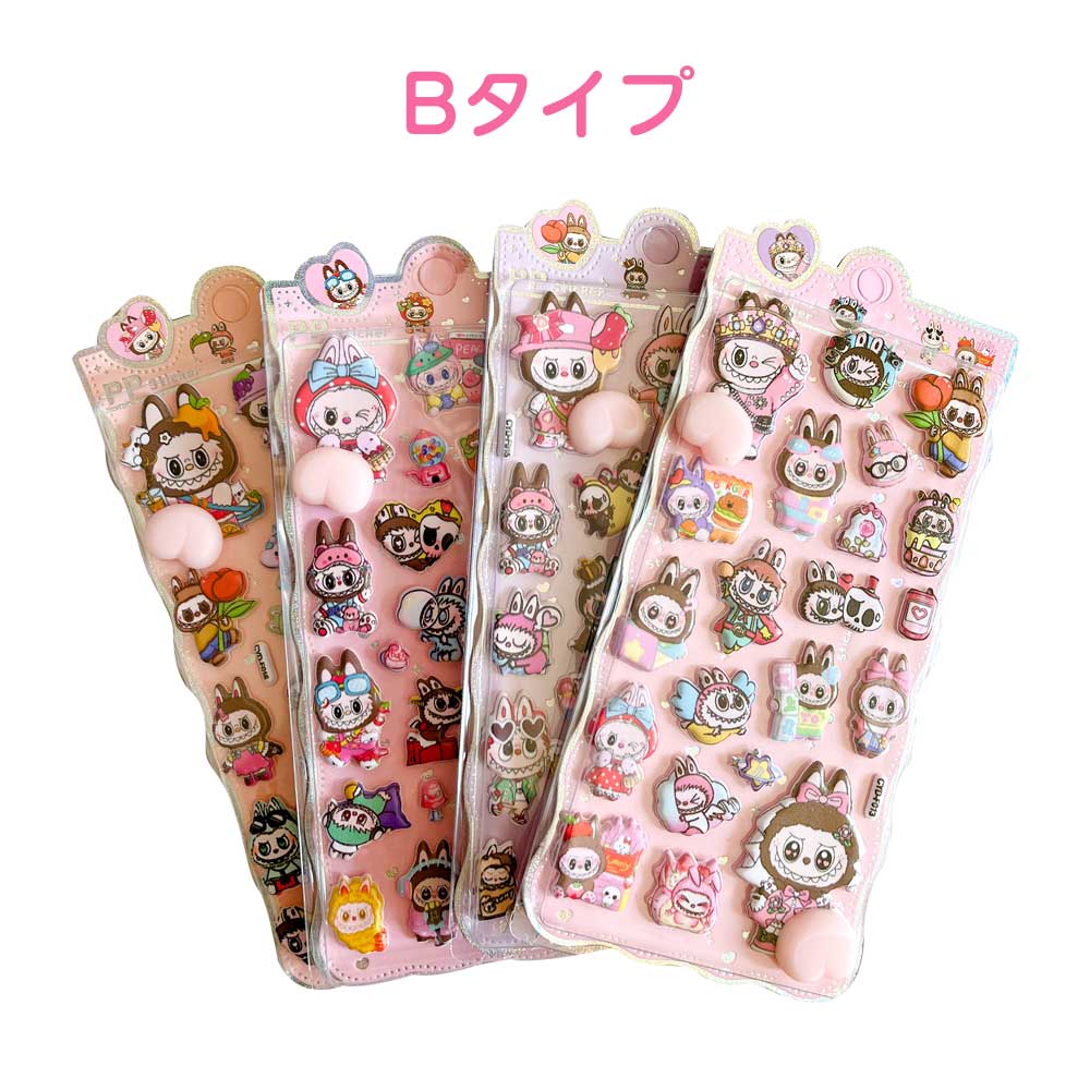 ラブブ3D立体シール60枚セット　まとめ売り 一部当日発送】3Dシール 立体ステッカー ぷっくり 桃尻 肉球 ドロップ