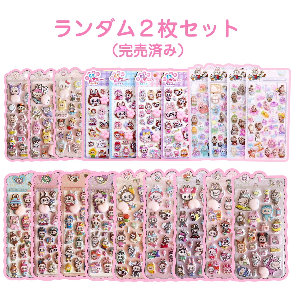 シールの商品一覧 通販 - Yahoo!ショッピング