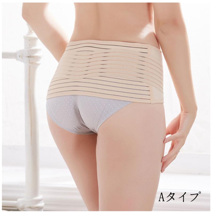 骨盤 ベルト 矯正 腰痛 サポーター コルセット 薄型 蒸れにくい