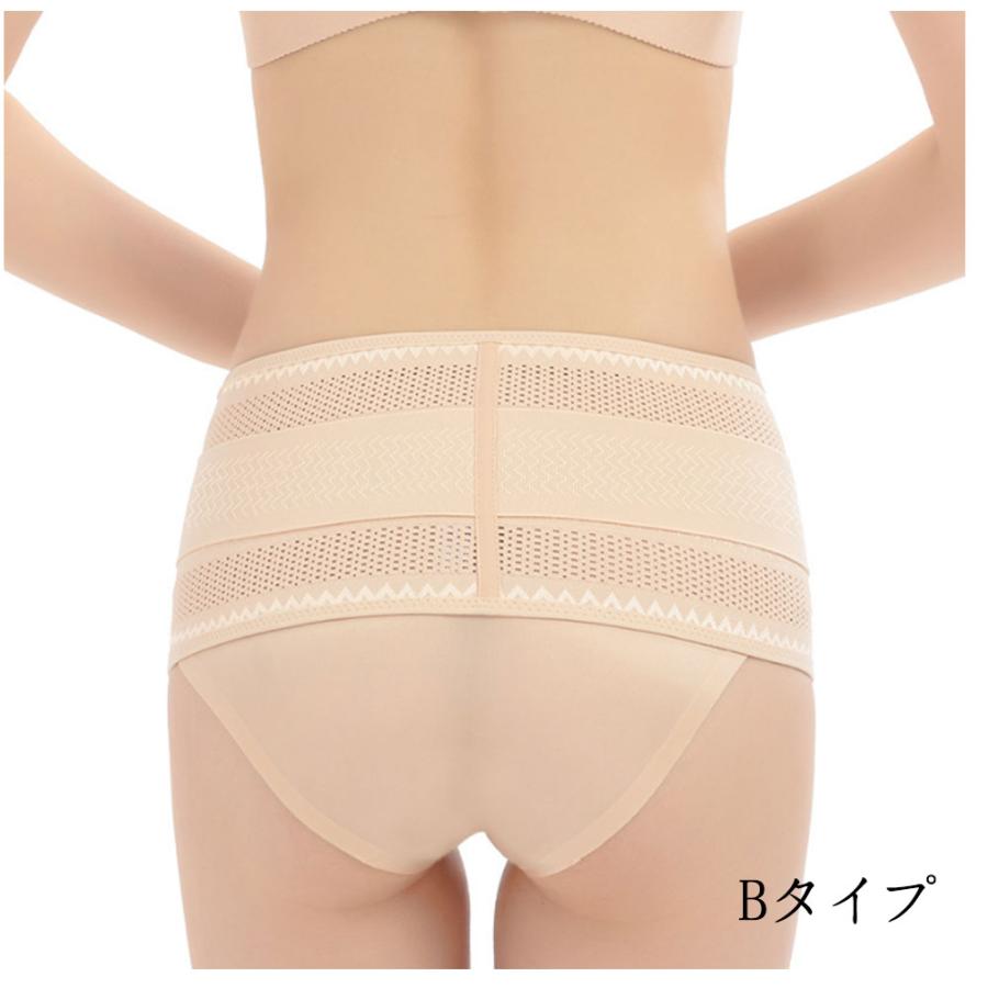 骨盤 ベルト 矯正 腰痛 サポーター コルセット 薄型 蒸れにくい