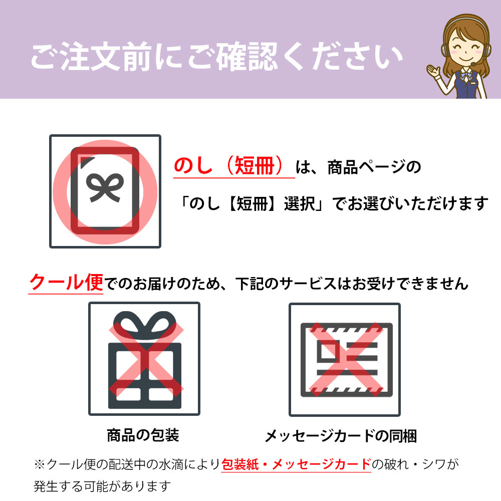 商品注意