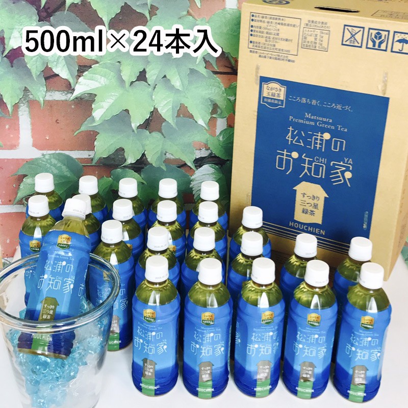 ペットボトルIMG