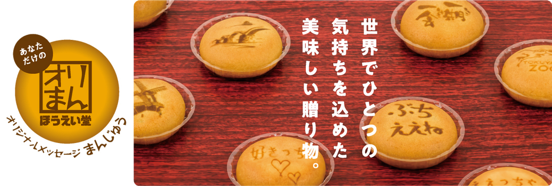 タイトル画像