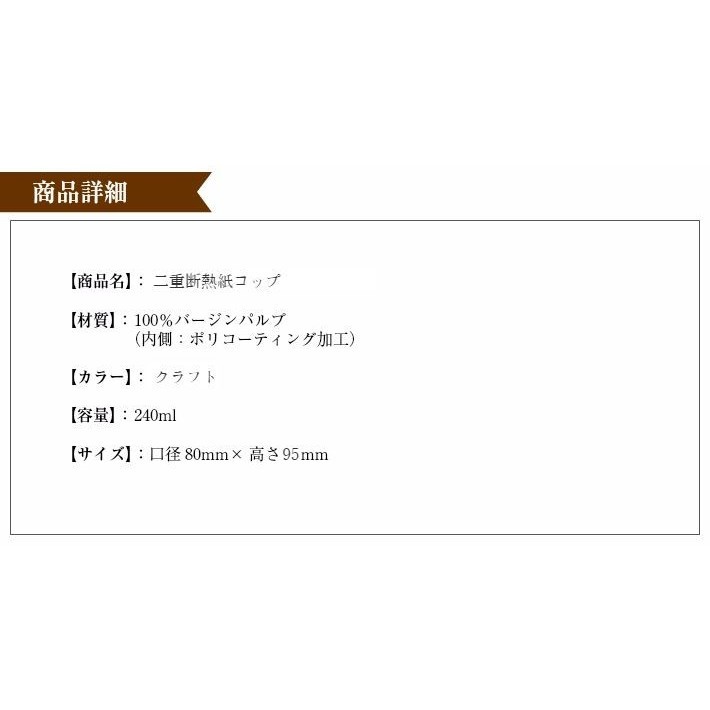 二重断熱紙コップ 8オンス 500組 クラフト 色が選べるふた付 新作多数 色が選べるふた付