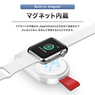 Apple Watch 充電器 アップルウォッチ series 6/5/4/3/2/1 SE