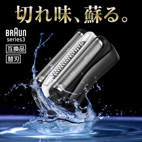 お値下げ【未使用】正規品　ブラウンシェーバー専用 クリーニング液3箱セット+５個 braun-1.jpg
