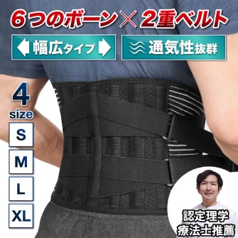 corset-sp1n.jpg