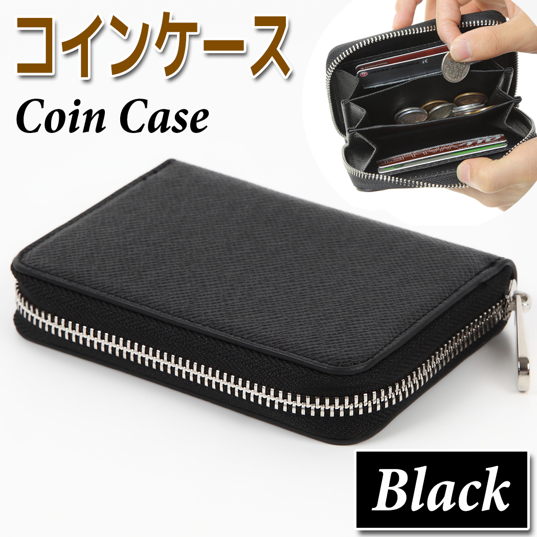 コインケース メンズ 小銭入れ 財布 カードケース カード入れ : coin 