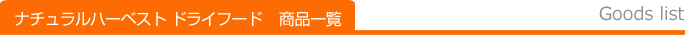 タイトル画像