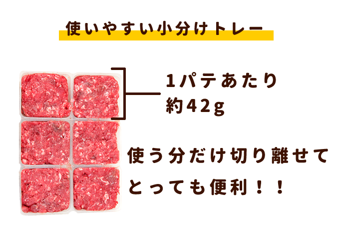 犬 猫 用 生肉 新鮮 カンガルー肉 ミンチ 小分けトレー 500g :tge-091004:犬手作りごはん帝塚山ハウンドカム - 通販 -  Yahoo!ショッピング