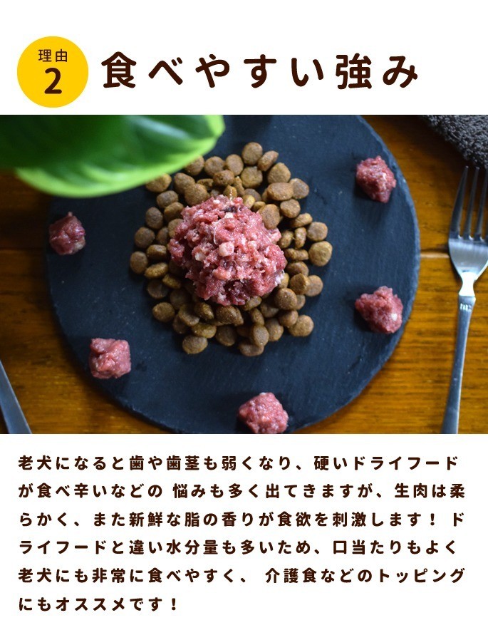 犬用 生肉 老犬用 馬肉ミンチ 小分けトレー 10kg Tge t10 犬手作りごはん帝塚山ハウンドカム 通販 Yahoo ショッピング