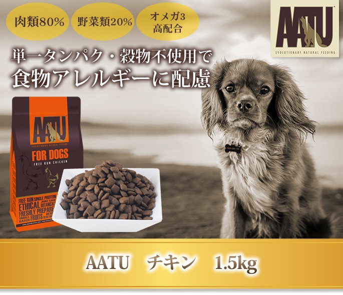 市場 tu 犬用 美味しい ペットフード 成犬 大型犬 アートゥー ドライ 5kg ターキー 老犬 中型犬 ドライフード ドッグフード 小型犬