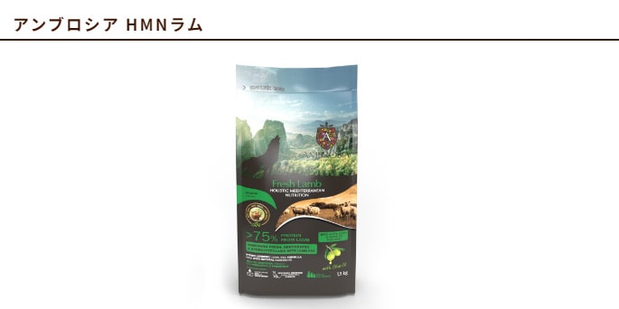 AMBROSIA（アンブロシア） HMNラム 12kg 愛犬用ドライフード お