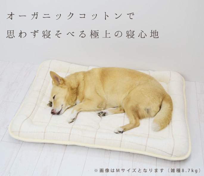 爆買 愛犬愛猫用 シール織りウィンドペン柄 2層式プレミアム