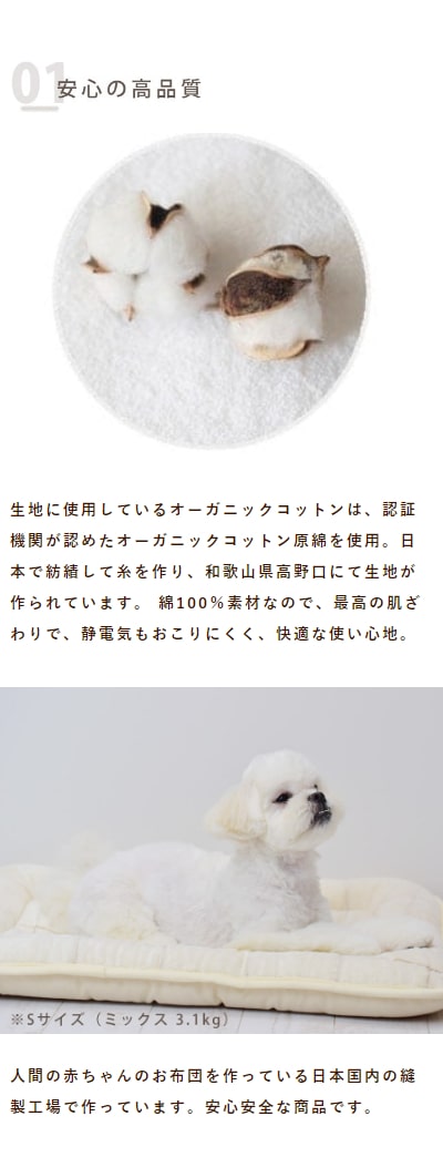 愛犬愛猫用 シール織りウィンドペン柄 2層式プレミアムウォッシャブル