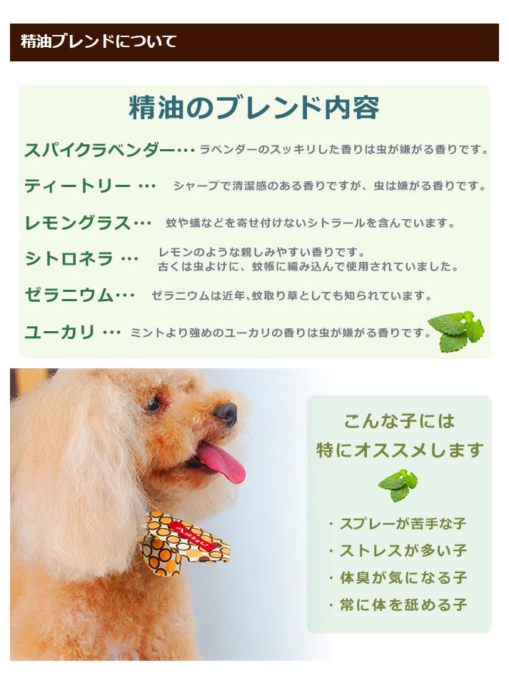 犬 Ashu アロマリボン 精油 Aroma Rb001 犬手作りごはん帝塚山ハウンドカム 通販 Yahoo ショッピング