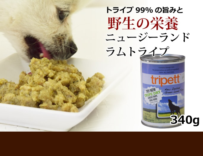 ペットカインド（PetKind） 犬 缶詰 ドッグフード ウェットフード 食べ