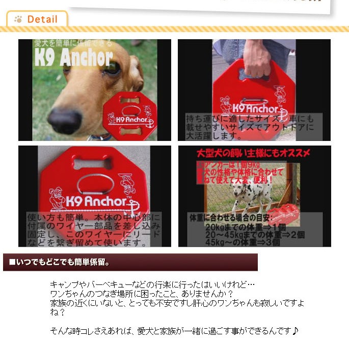 結論 ルート 用心する 犬 係留 重り Thekitchenfaucet Net
