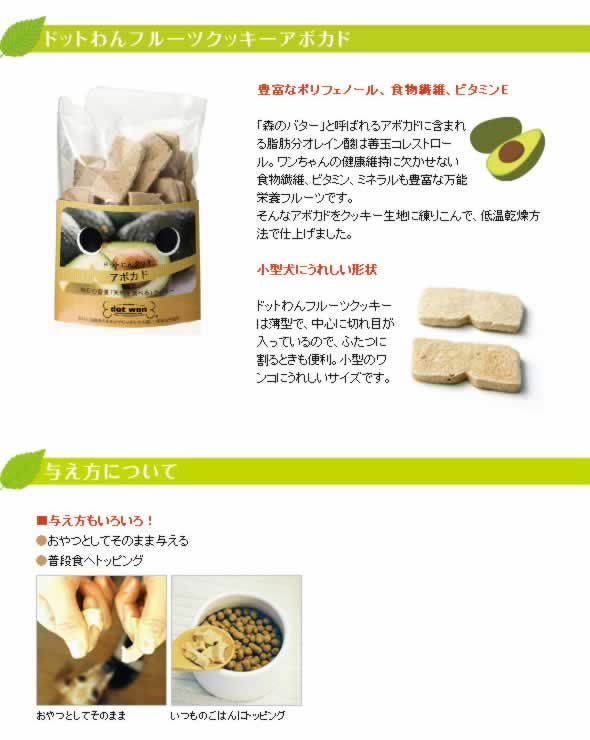 高級品市場 ドットわん クッキー ブルーベリー 55g 犬 手作り食 トッピング おやつ medimind.com.au