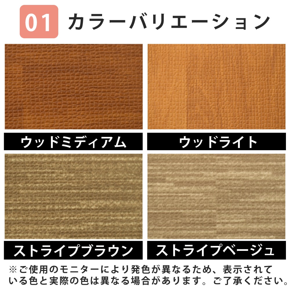 はってはがせるフロアマット 45×60cm 同色4枚セット マット カーペット 