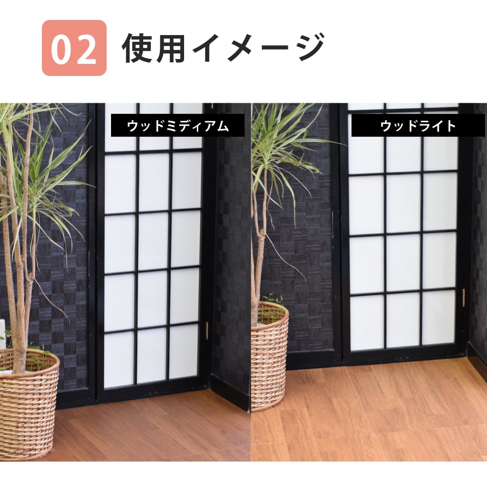 はってはがせるフロアマット 45×60cm 同色12枚セット マット
