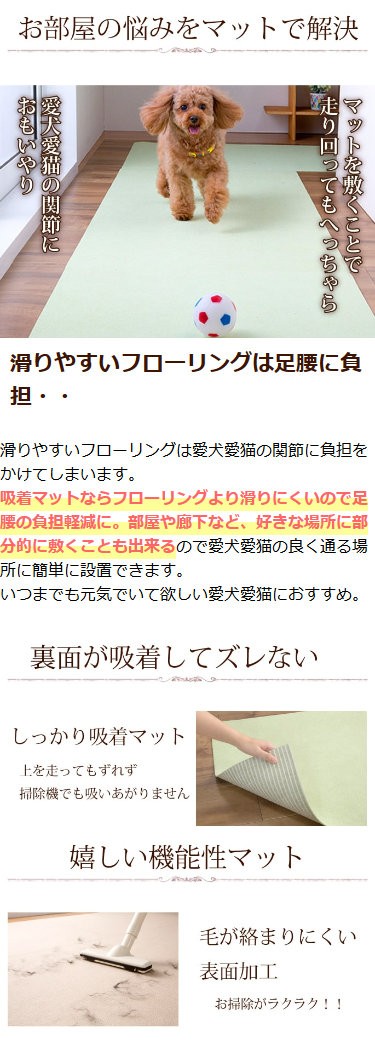 吸着マット 滑りにくい　足腰の負担軽減