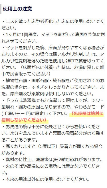 大判マット ハサミで自由にカット