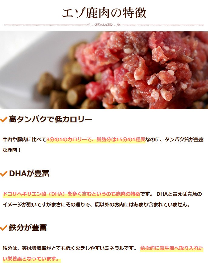 よくある質問　賞味期限