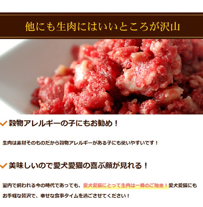 保存方法　食物アレルギー　ダイエット