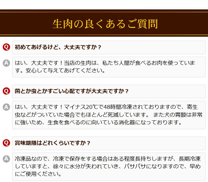 幼齢から高齢まで全年齢対応 離乳食 シニア
