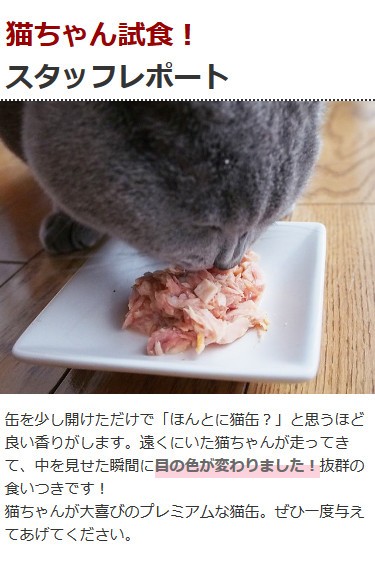 FORZA10（フォルツァディエチ） 猫用ナチュラルグルメ缶 ササミと