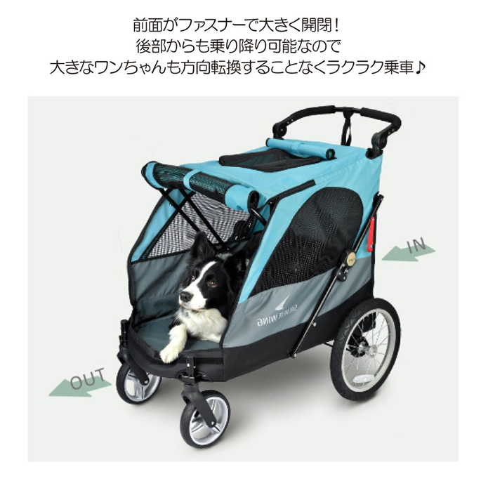 ペットカート 大型 4輪バギーSILVERWING 55kgまで シルバー