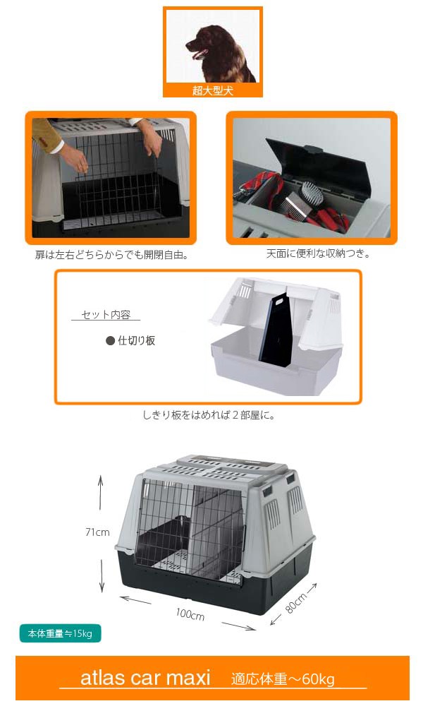 【裁断済み】VETERINARY BOARD 67 & 68 セット 楽天市場】【在庫有り】Confote 交換用 ペットケージ トレー 2