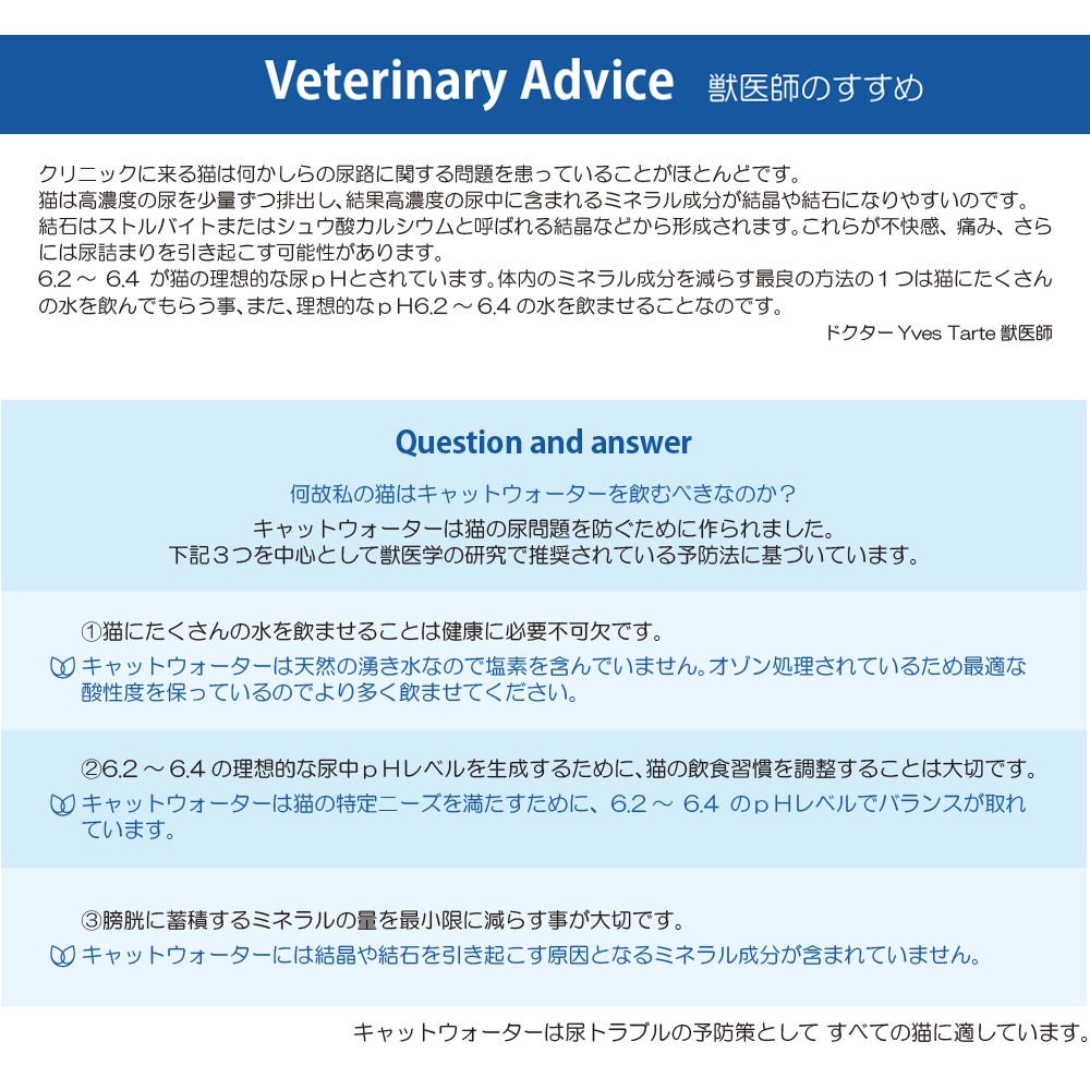獣医師おすすめ