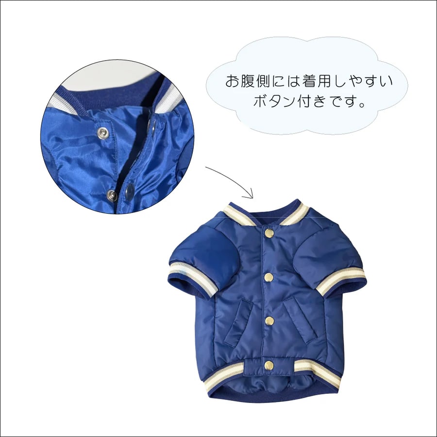 MLB公式 ロサンゼルス ドジャース 大谷翔平選手モデル 愛犬用